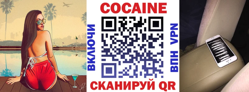 Купить наркотики Черногорск Alpha PVP  Меф мяу мяу  ГАШ  Марихуана  Cocaine 