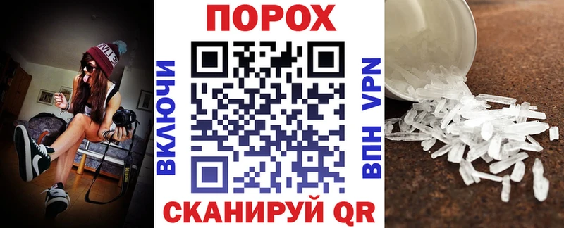 АМФЕТАМИН 98% Черногорск