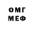 Героин VHQ MrZakatista