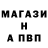 Первитин кристалл Mau Mandi