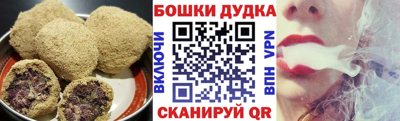 где купить   Черногорск  Cannafood марихуана 