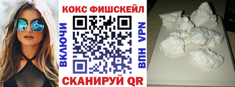 КОКАИН 99% Черногорск