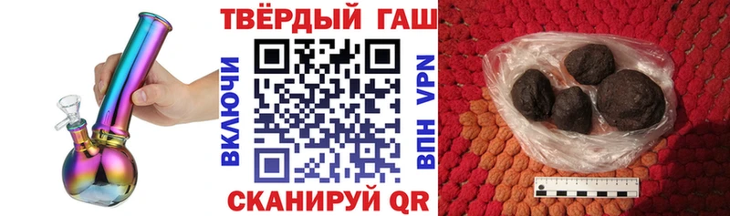 Гашиш Cannabis  как найти   маркетплейс формула  Черногорск 