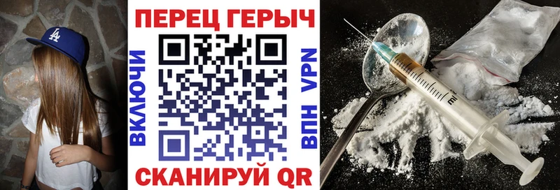 Героин белый  что такое   гидра зеркало  Черногорск 