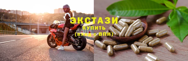 гашишное масло Абдулино