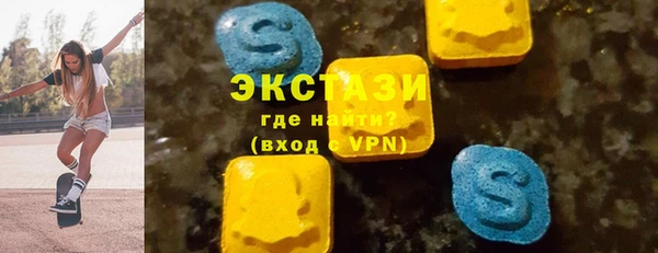 гашишное масло Абдулино