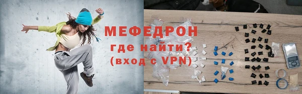 метамфетамин Карталы