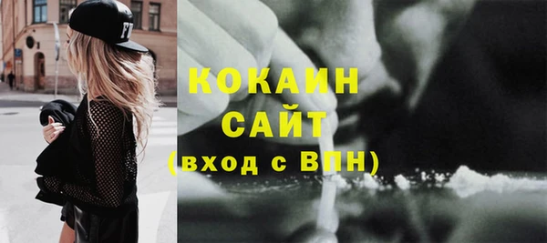 ГАЛЛЮЦИНОГЕННЫЕ ГРИБЫ Абинск