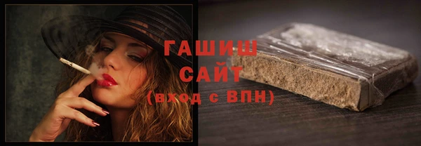 гашишное масло Абдулино