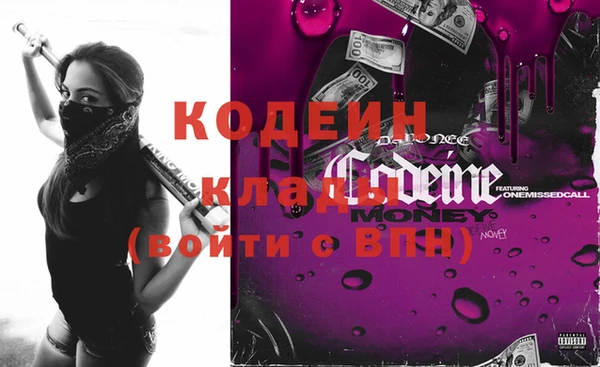 ГАЛЛЮЦИНОГЕННЫЕ ГРИБЫ Абинск