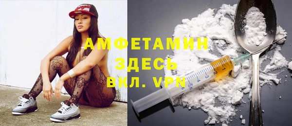 ГАЛЛЮЦИНОГЕННЫЕ ГРИБЫ Абинск