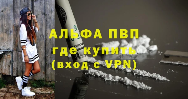 гашишное масло Абдулино