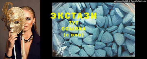 ГАЛЛЮЦИНОГЕННЫЕ ГРИБЫ Абинск