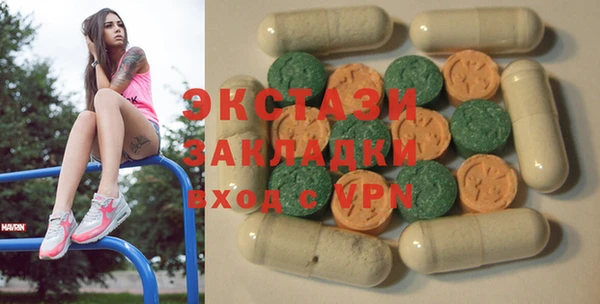 ГАЛЛЮЦИНОГЕННЫЕ ГРИБЫ Абинск