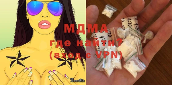 прущая мука Абаза