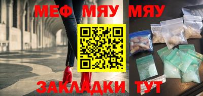 кристаллы Малгобек