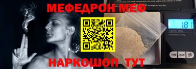 прущий лед Малоярославец