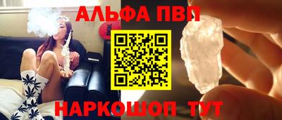 кристаллы Малгобек