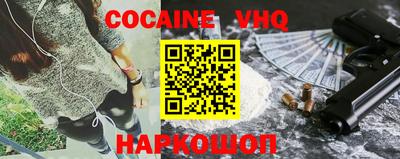 кристаллы Малгобек