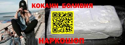 соль курить ск Мариинск