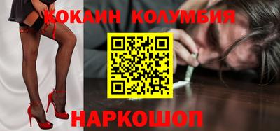 кристаллы Малгобек