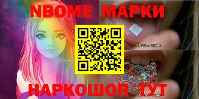 соль курить ск Мариинск
