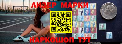 прущий лед Малоярославец