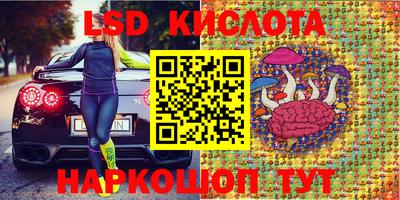 кристаллы Малгобек