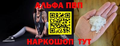 кристаллы Малгобек