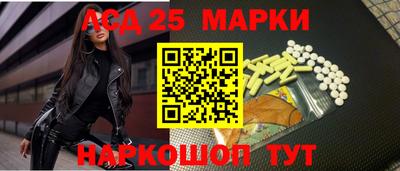 прущий лед Малоярославец