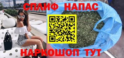 соль курить ск Мариинск