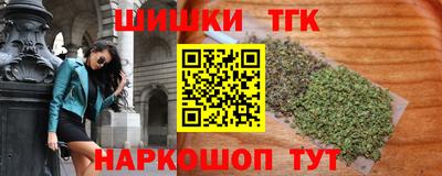 соль курить ск Мариинск
