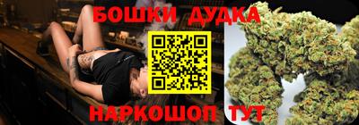 кристаллы Малгобек