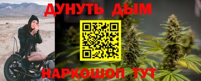 кристаллы Малгобек