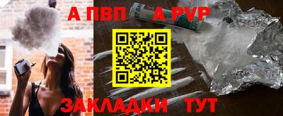 соль курить ск Мариинск