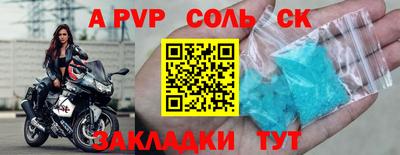 прущий лед Малоярославец