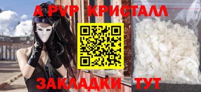 прущий лед Малоярославец
