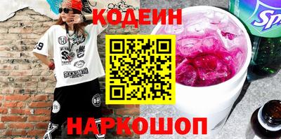 прущий лед Малоярославец