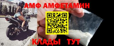 прущий лед Малоярославец