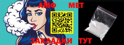 кристаллы Малгобек