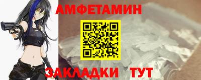 соль курить ск Мариинск