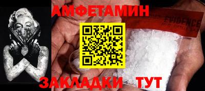 кристаллы Малгобек