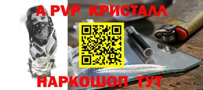 прущий лед Малоярославец
