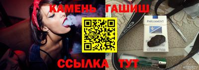 соль курить ск Мариинск