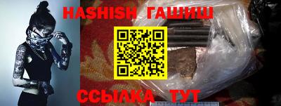 кристаллы Малгобек