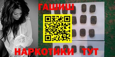 кристаллы Малгобек