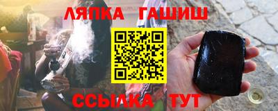 кристаллы Малгобек