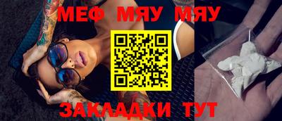 соль курить ск Мариинск