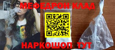 кристаллы Малгобек