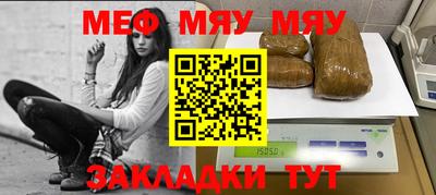 кристаллы Малгобек